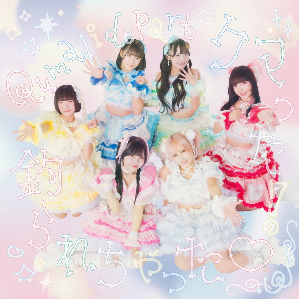 クマった！釣られちゃった