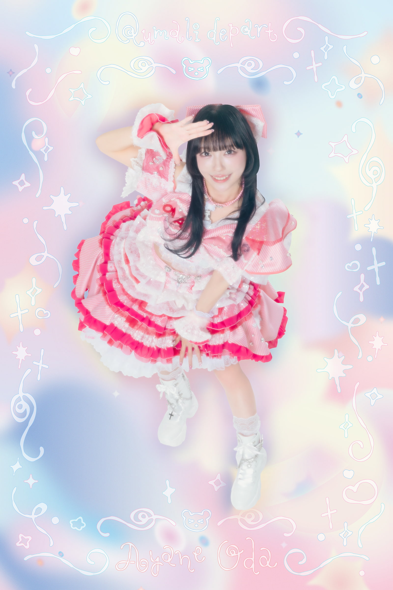 小田 アヤネ（おだ あやね）