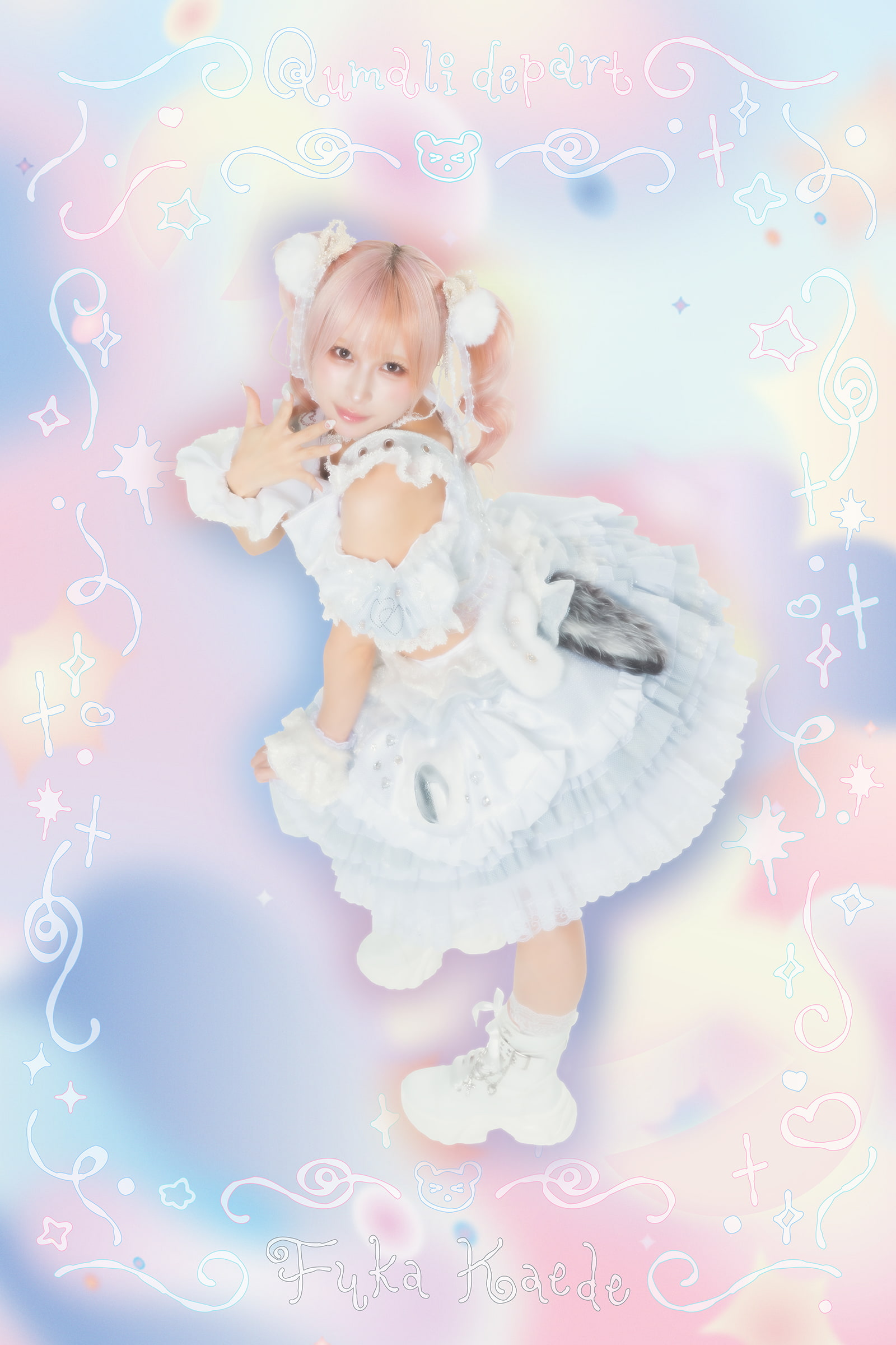 楓 フウカ（かえで ふうか）