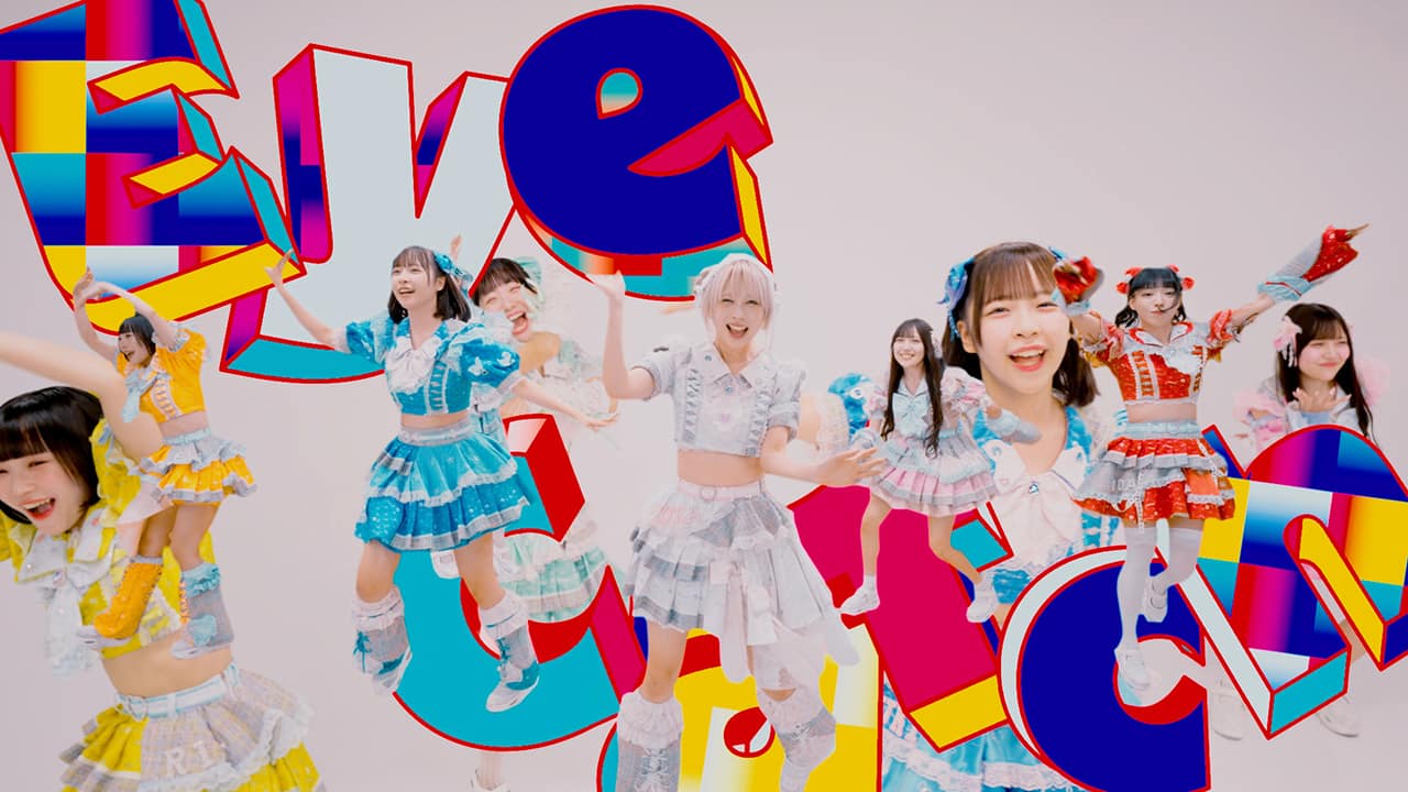 愛 Eye Catch