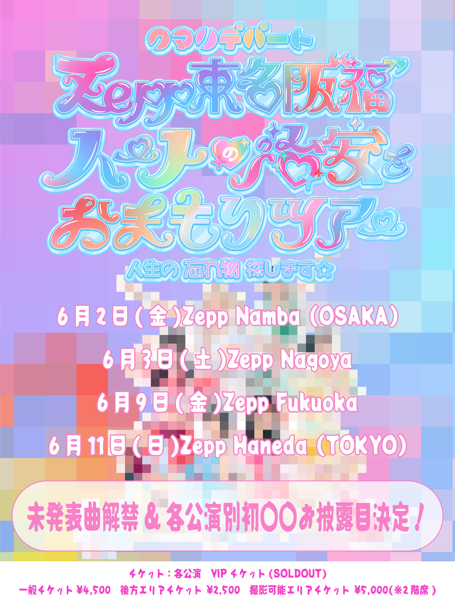 くまり ☆プロフ読んでください☆ Draw what you like!! [Radio Closet. 29] #DeepBlizzard #LadyBlack